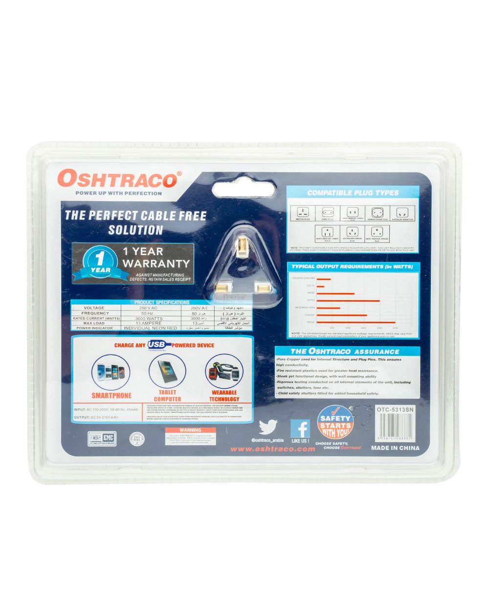 Oshtraco 2 Way Multi Socket Plus 2 USB Port