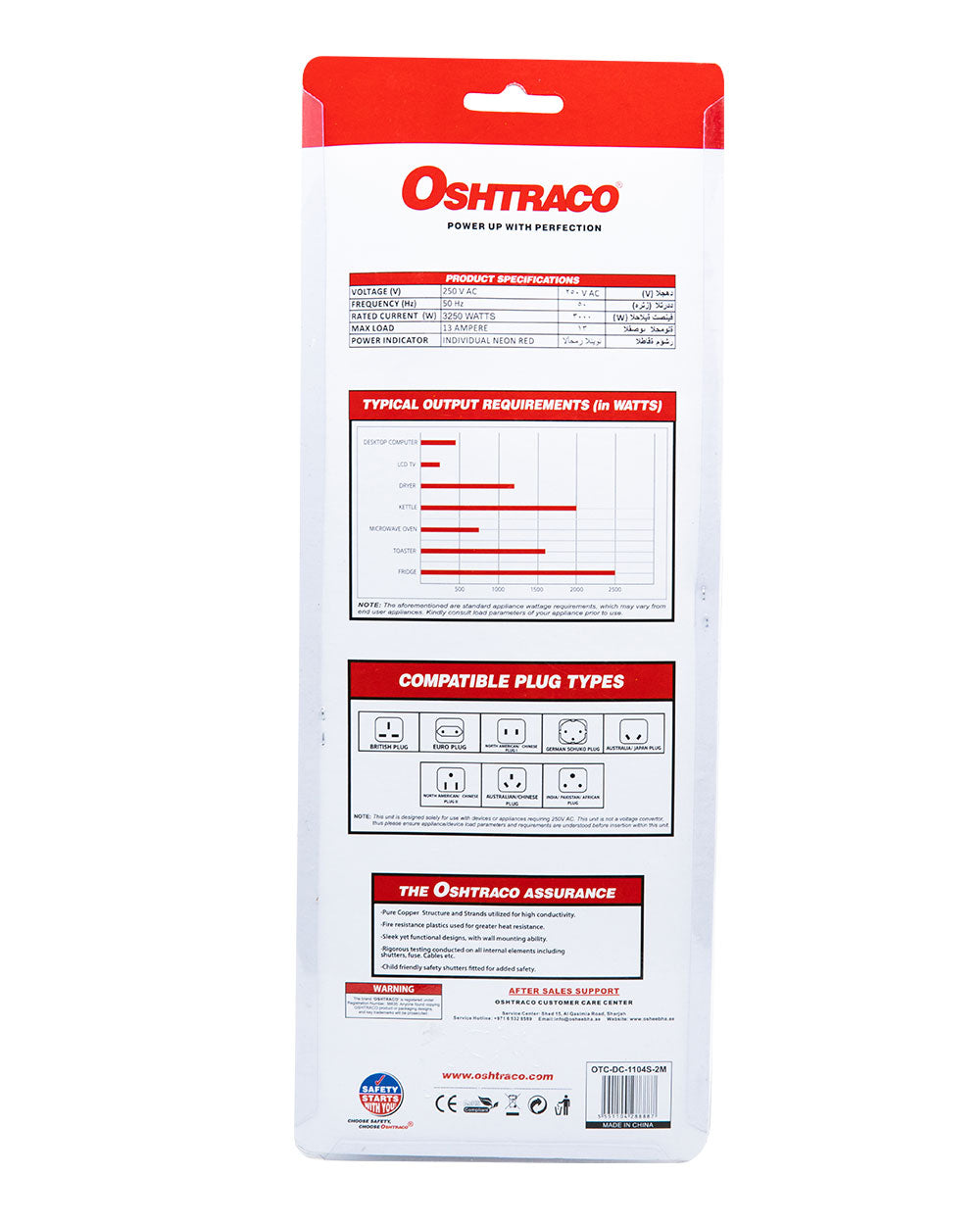 Oshtraco 4 Ways 13 AMP External Socket W/O switch W/ 2m wire