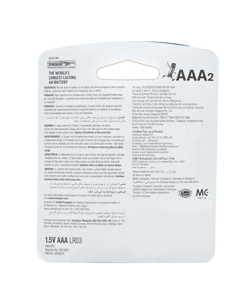 Energizer Alkaline Power Seal AAA 2