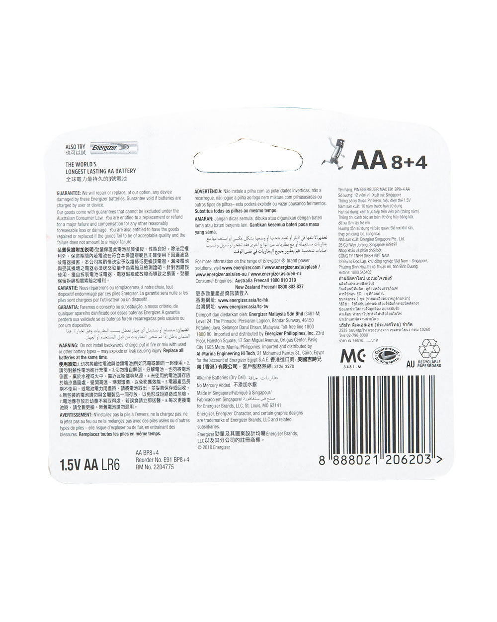 Energizer Power Seal (8+4) AA