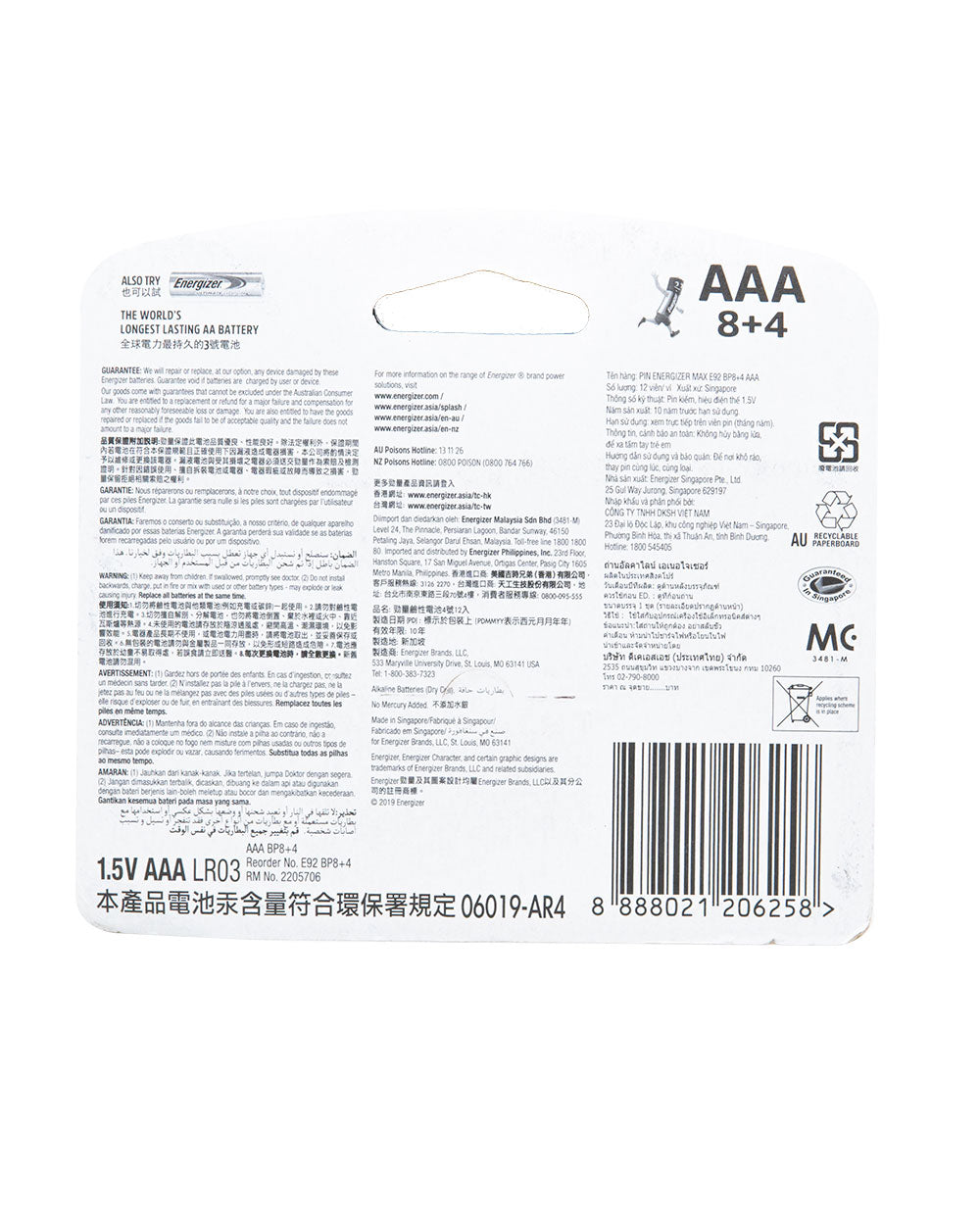 Energizer Power Seal (8+4) AAA