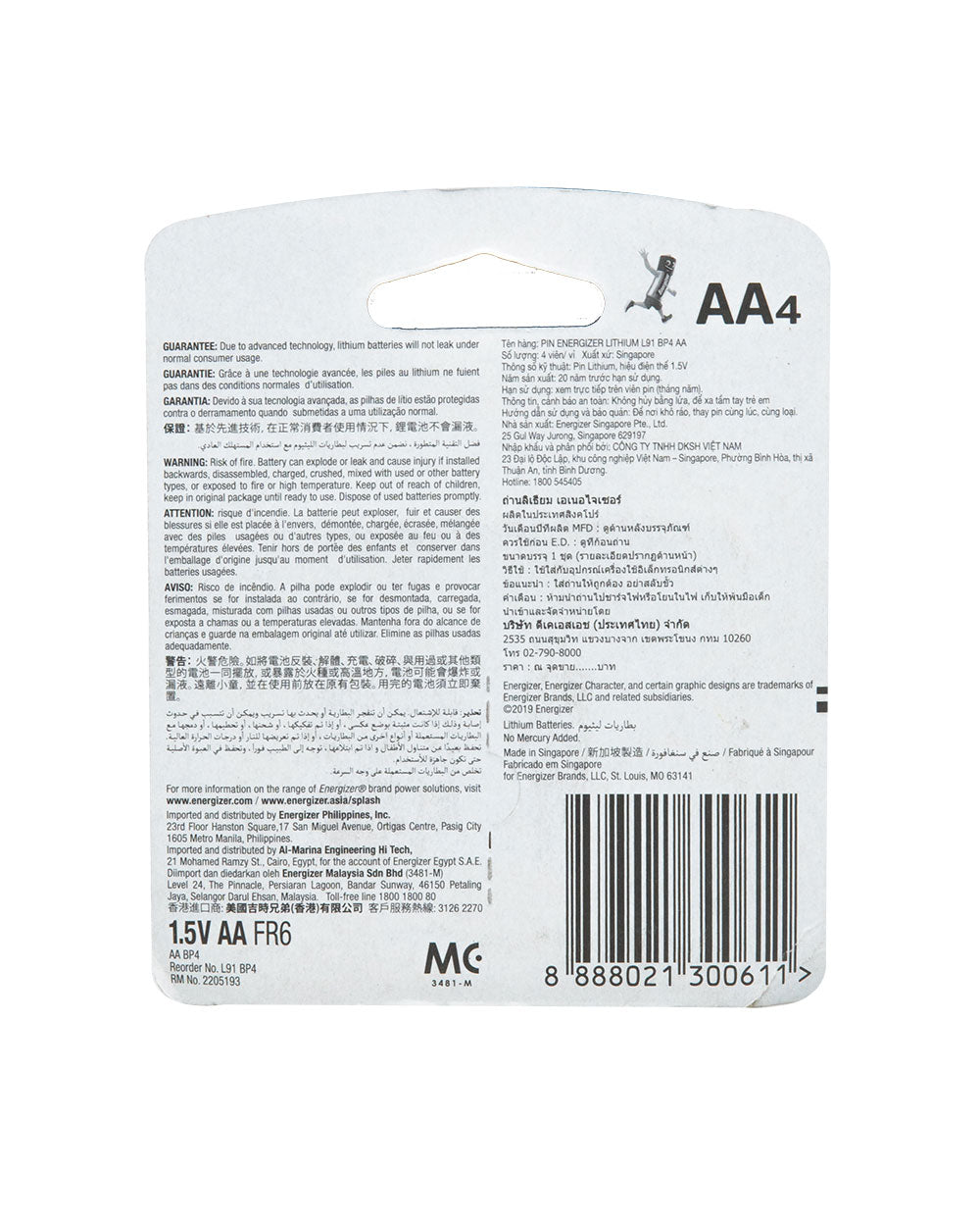 Energizer Lithium Photo Batteries AA 4