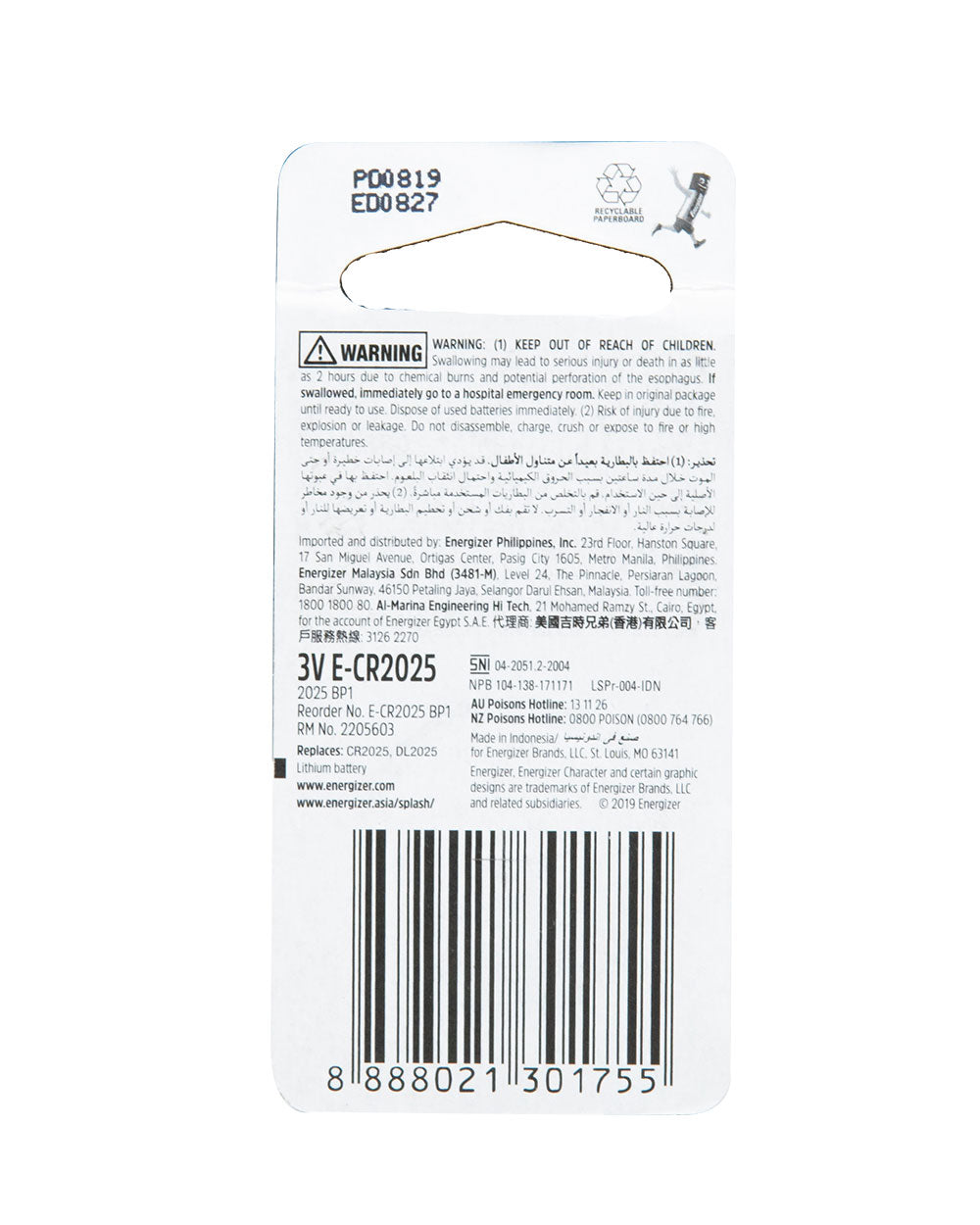 Energizer Watch Electronic Battery ECR2025