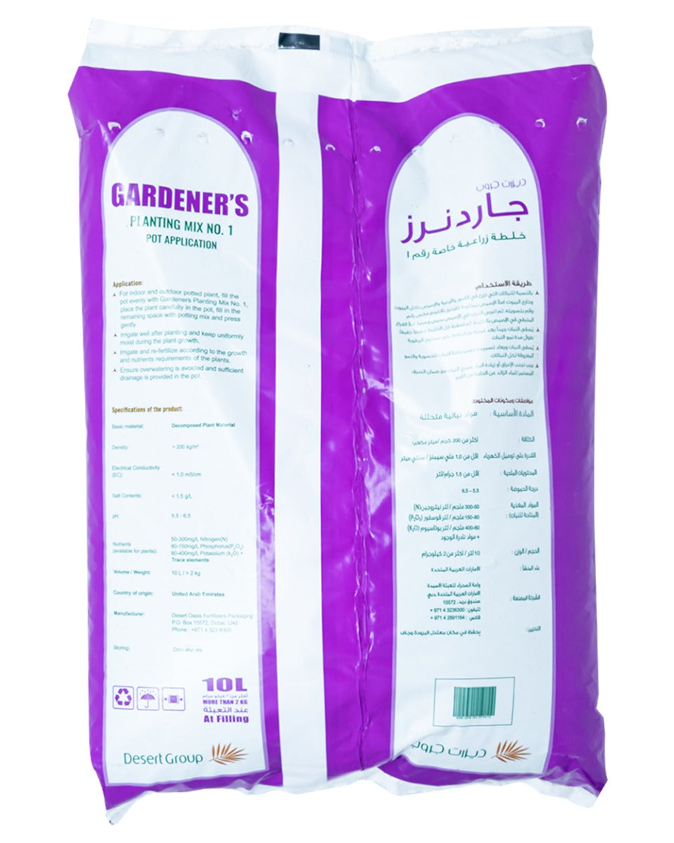 Gardeners All Purpose Planting Soil 10L
