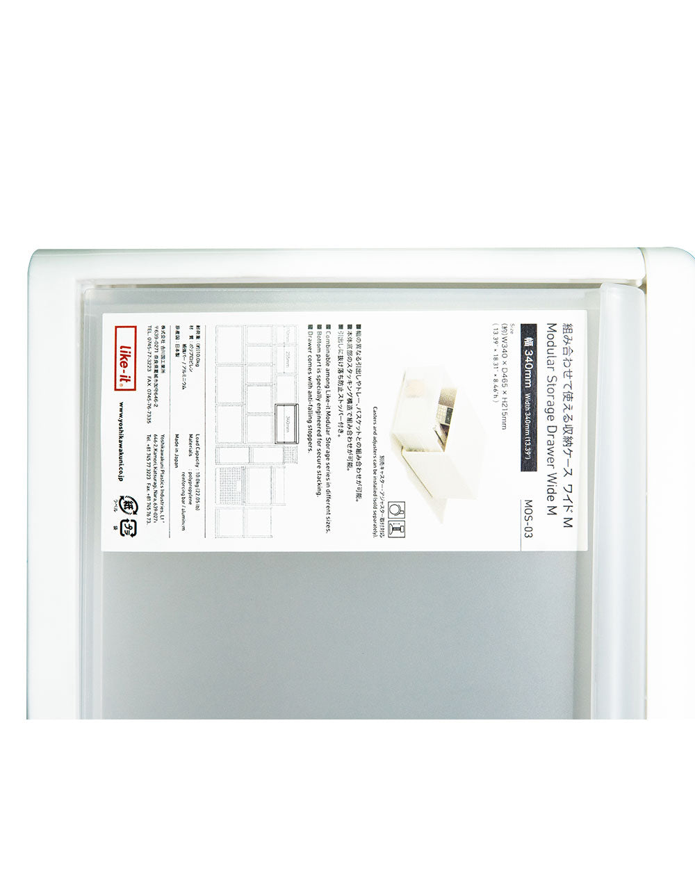 Like It Modular Storage Drawer 340mm White