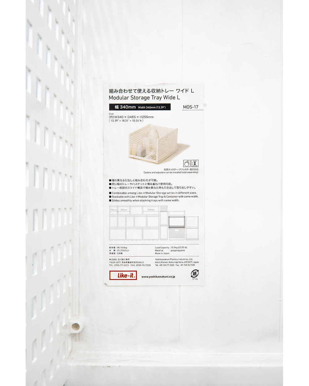 Like It Tray Large White 340