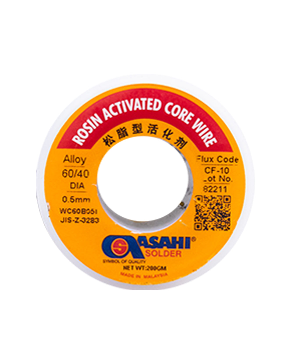 Homesmiths Soldering Led 0.5Mm