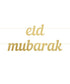 Peacock Eid Mubarak Letter Banner Gold