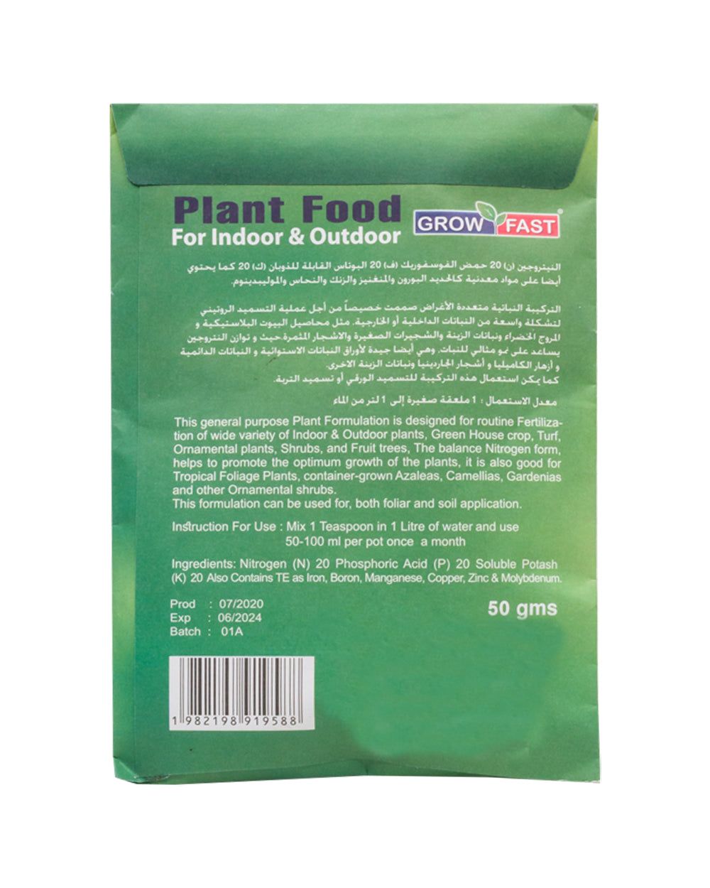 Grow Fast Powder Fertilizer 50g
