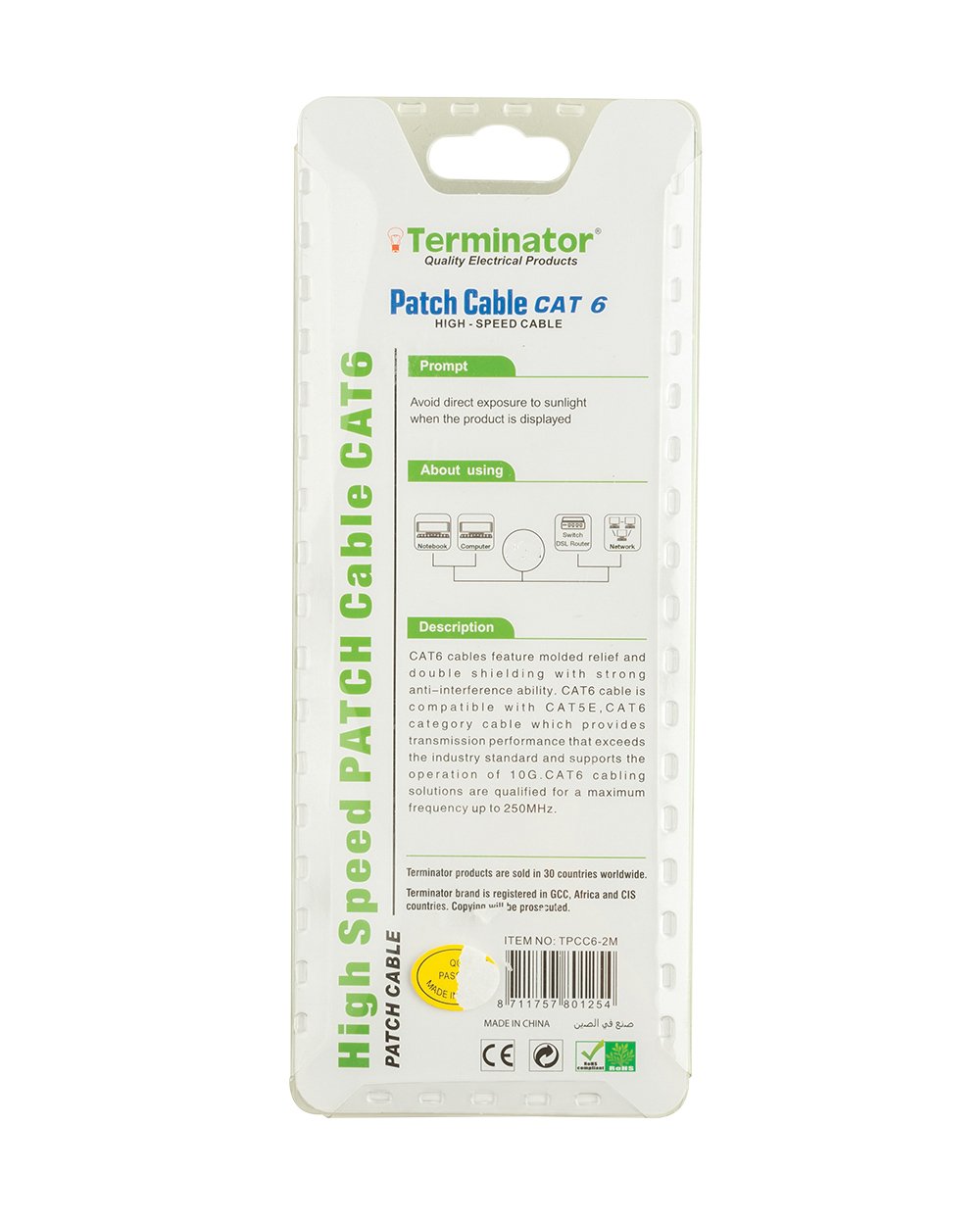 Terminator Patch Cord CAT 6 Cable