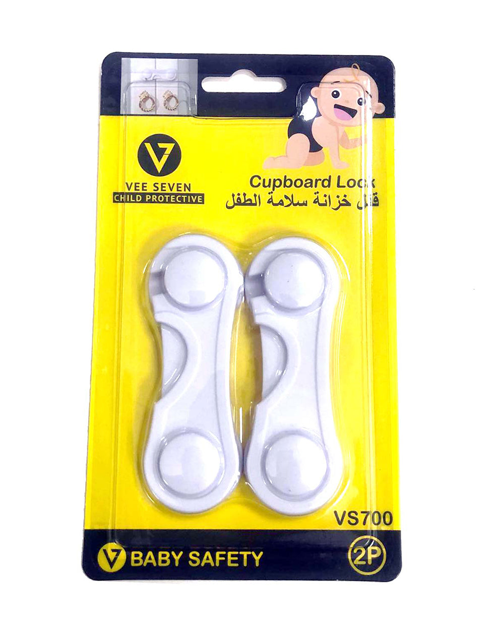 Vee Seven Cabinet Lock 2 Door White