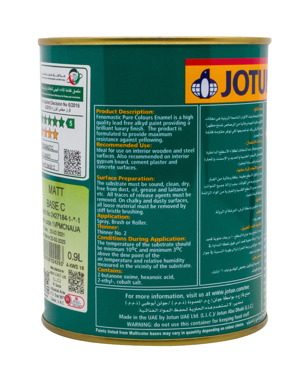 Jotun Fenomastic Pure Colors Enamel Matt 0.9L C