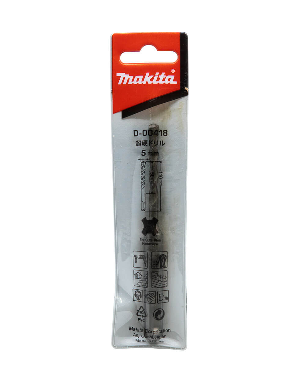 Makita SDS Drill Bit 5x110mm