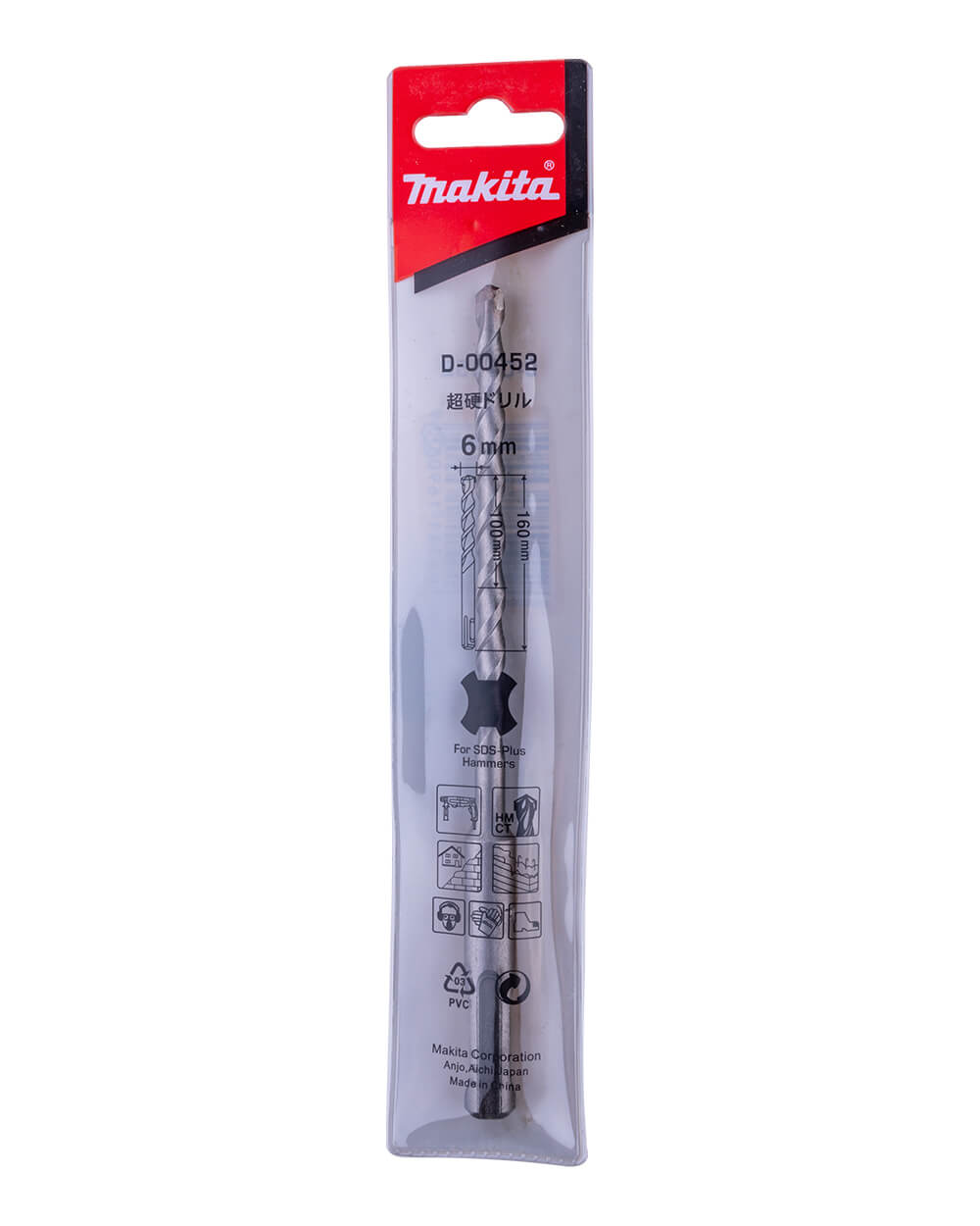 Makita SDS Drill Bit 6x160mm