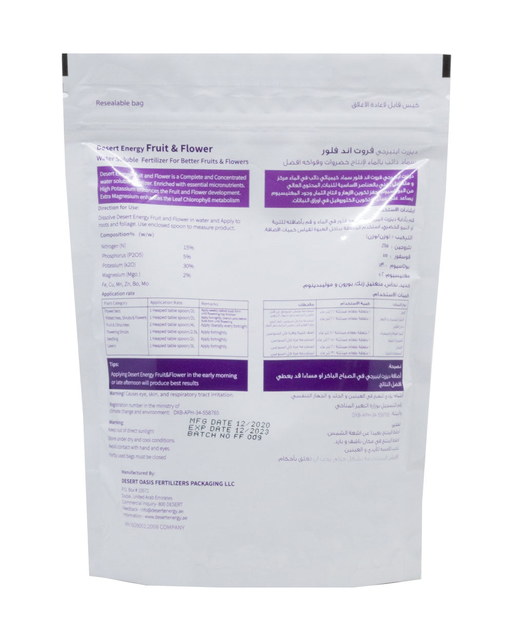 Desert Energy De Fruit & Flower 250g