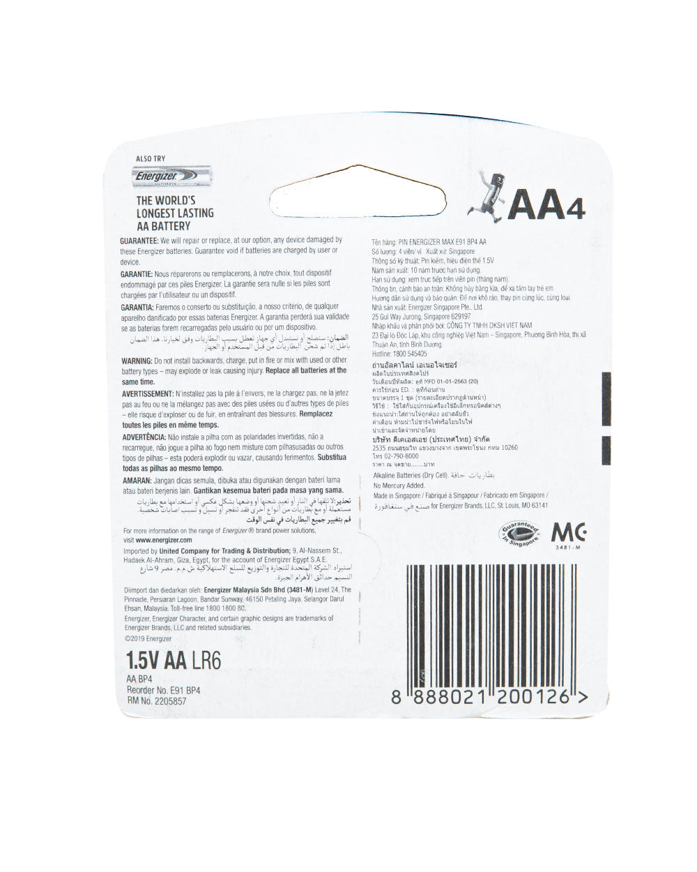 Energizer Alkaline Power Seal AA 4