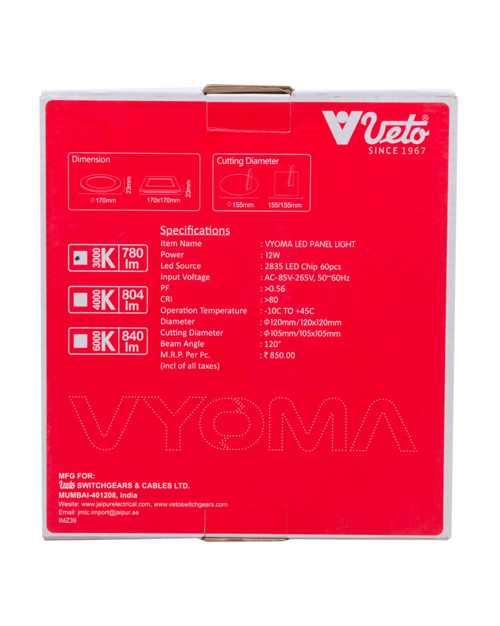 Veto Panel Light Led 12W Warm White Square & Round