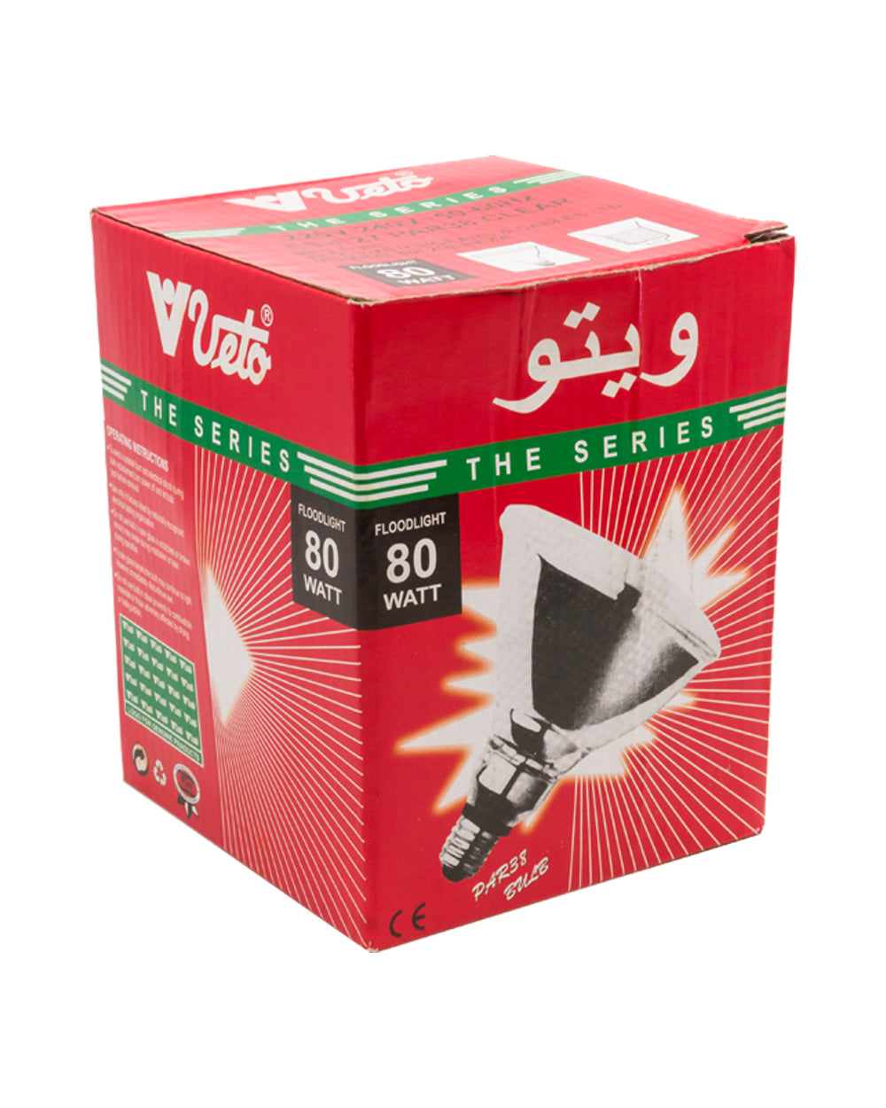 Veto Par 38 Warm White 80W