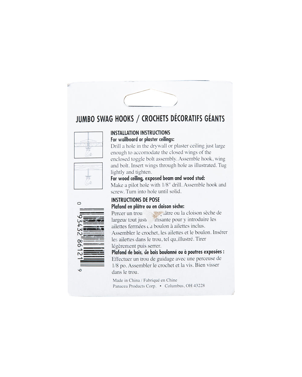 Panacea Jumbo Black Ceiling Hook