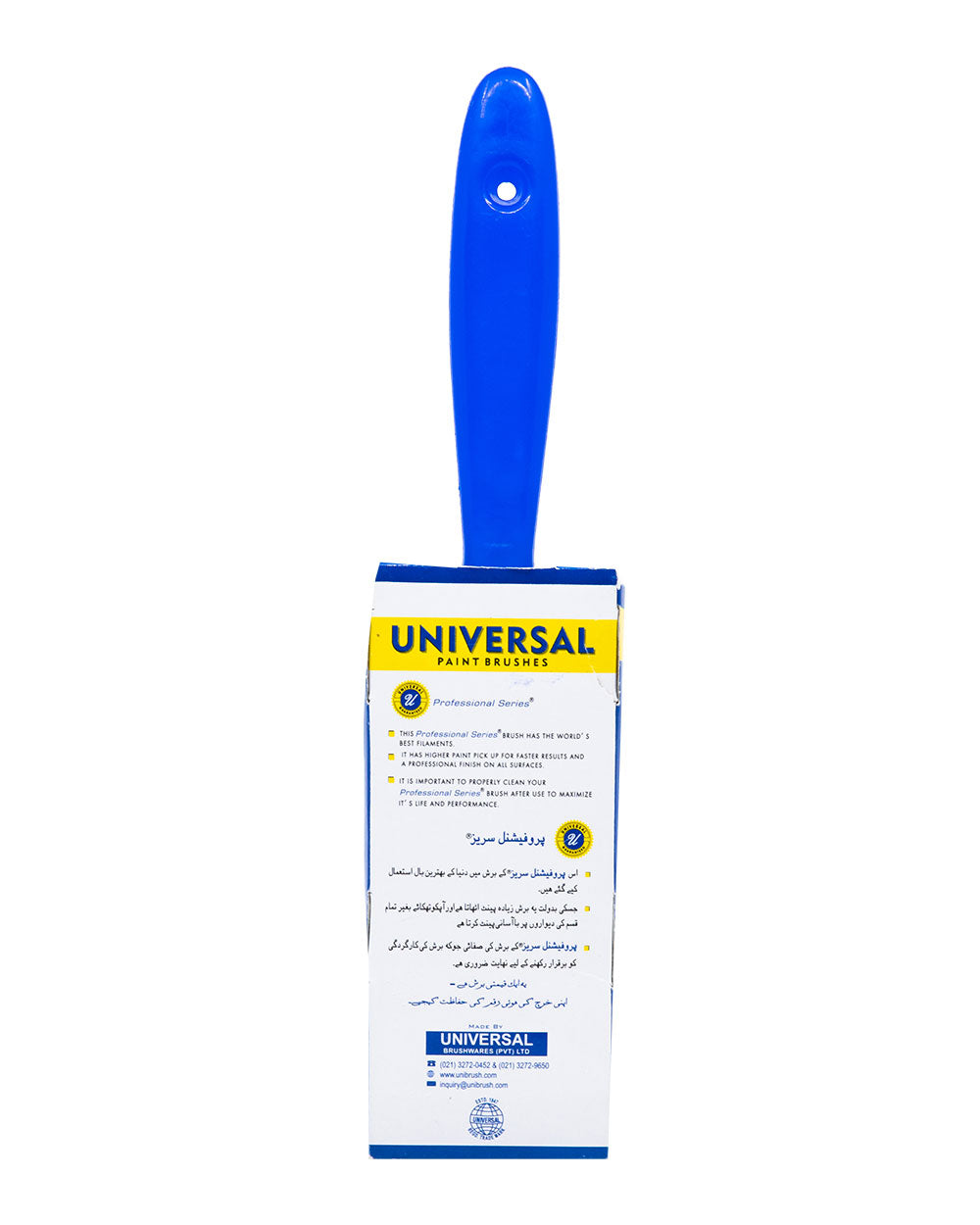 Universal Professional Paint Brush 2 Inch
