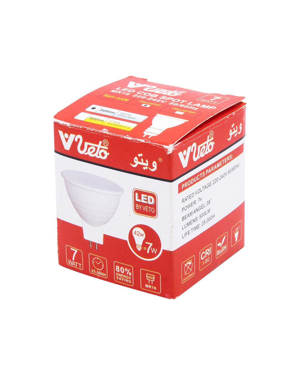 Veto Led 7W Mr16 Daylight