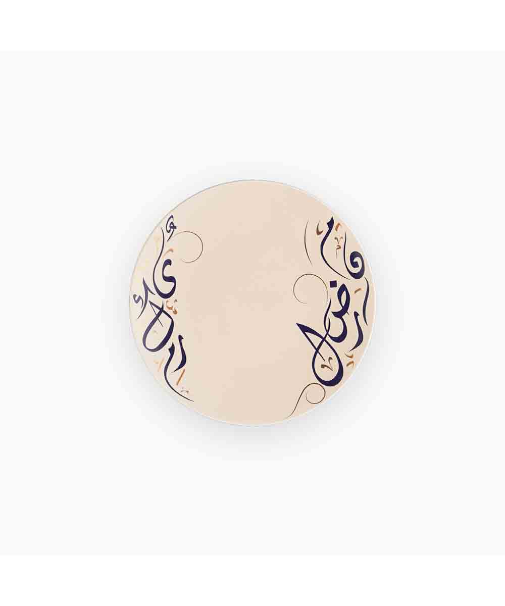 Rosa Kalemat Dinner Plate 27cm