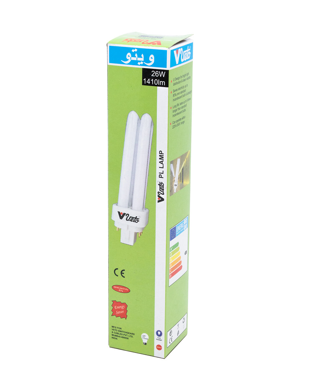 Veto PL Lamp 26W 4 Pin Cool White