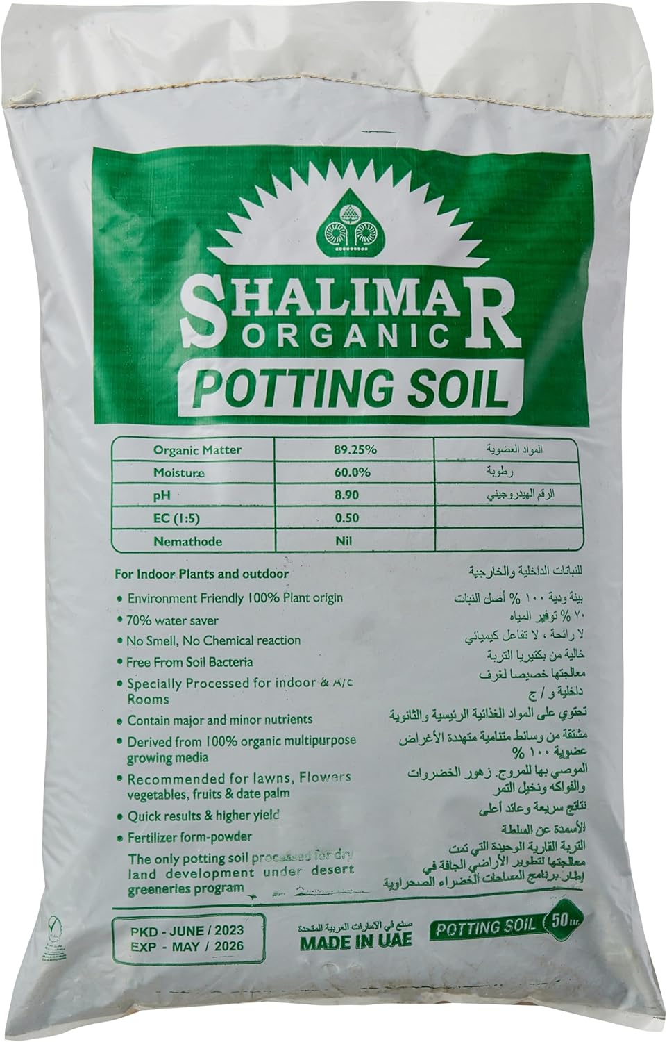 Shalimar Potting Soil - Organic Soil, 50 L