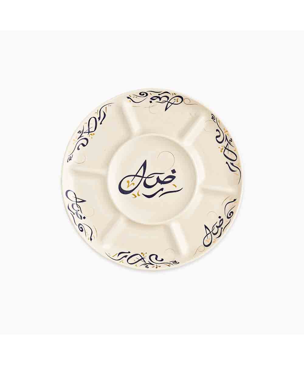 Rosa Kalemat Serving Dish 7 Compartment