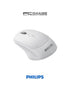 Philips Wireless Mouse SPK7423 White