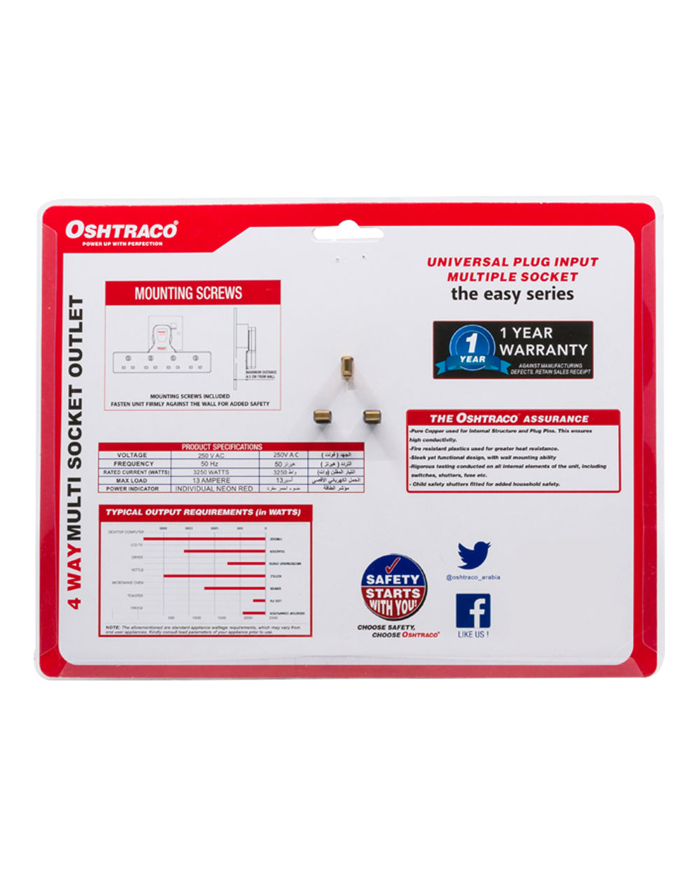 Oshtraco 4 Way Switched T Shaped Multi Socket