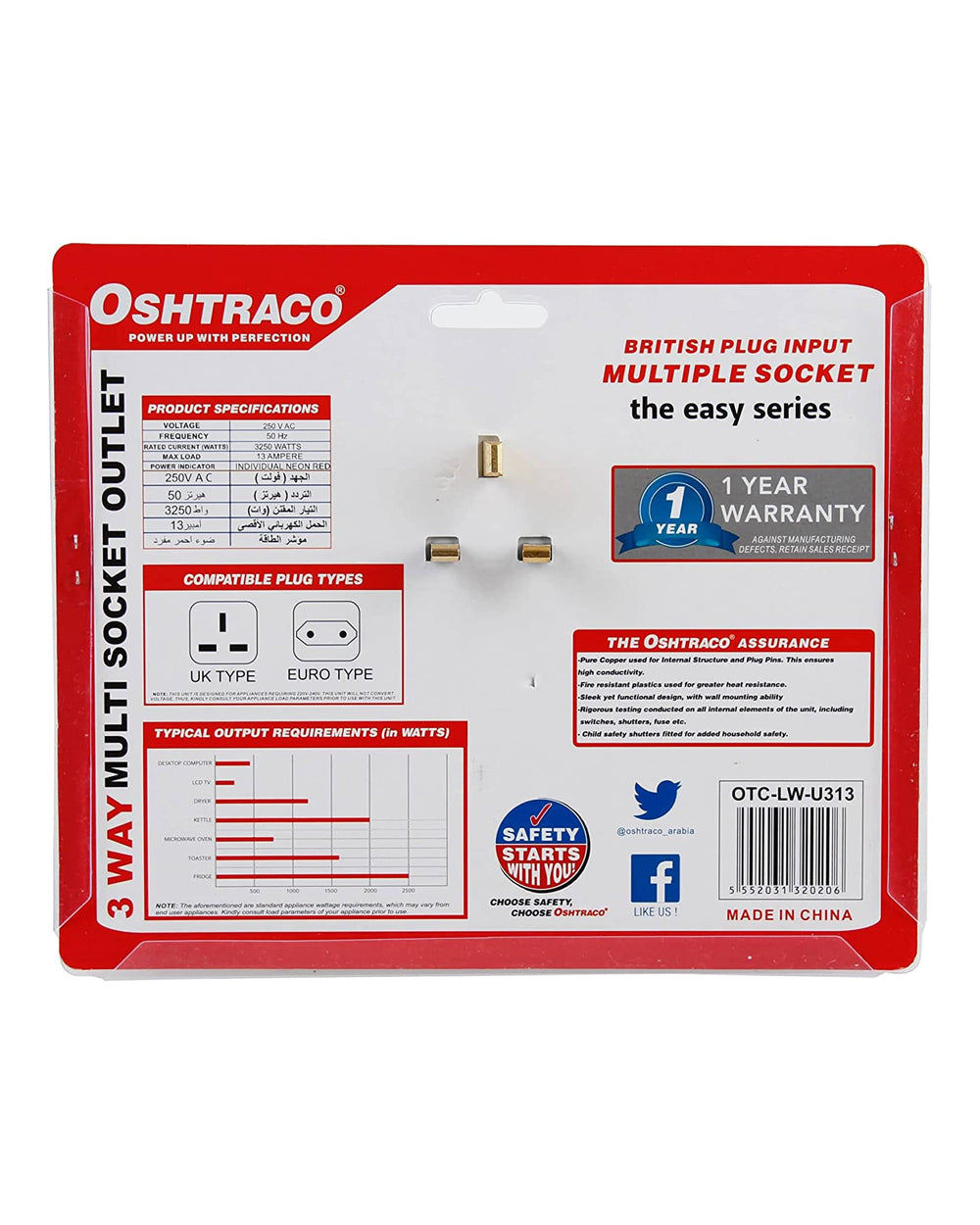 Oshtraco 3 Way UK Multiple Socket