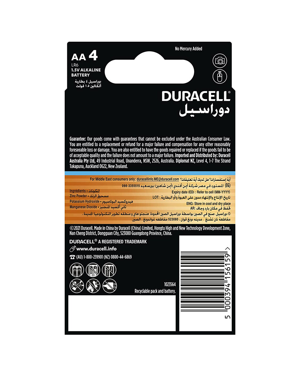 Duracell Optimum Type AA Alkaline Batteries Pack of 4 Black