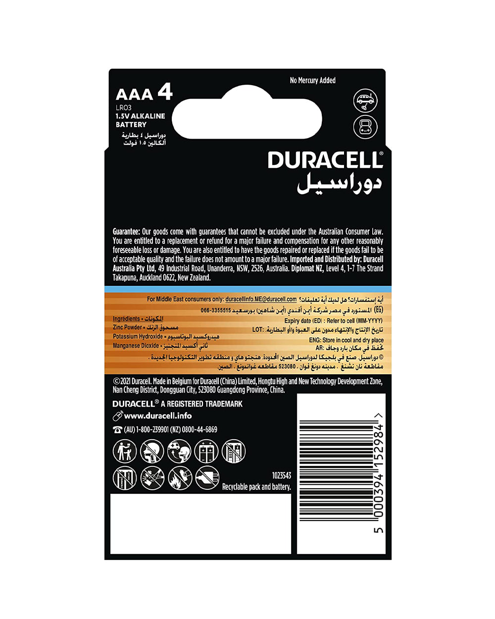 Duracell Optimum Type AAA Alkaline Batteries Pack Of 4 Black