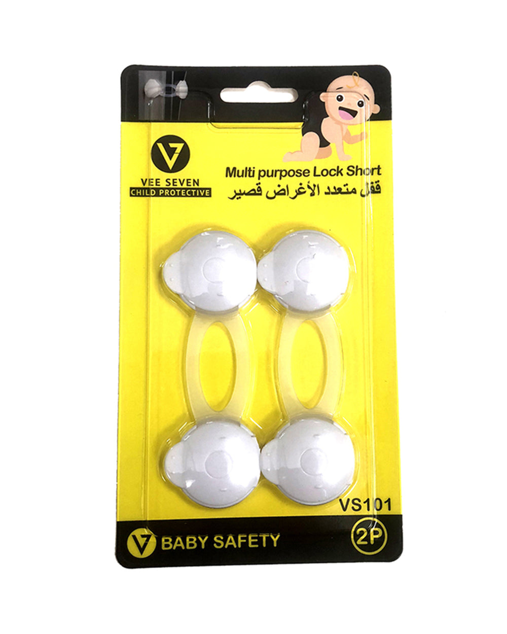 Vee Seven Multi Purpose Short Lock White