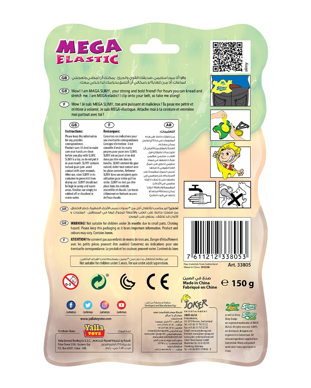 Slimy Mega Elastic 150g Assorted 1 Piece