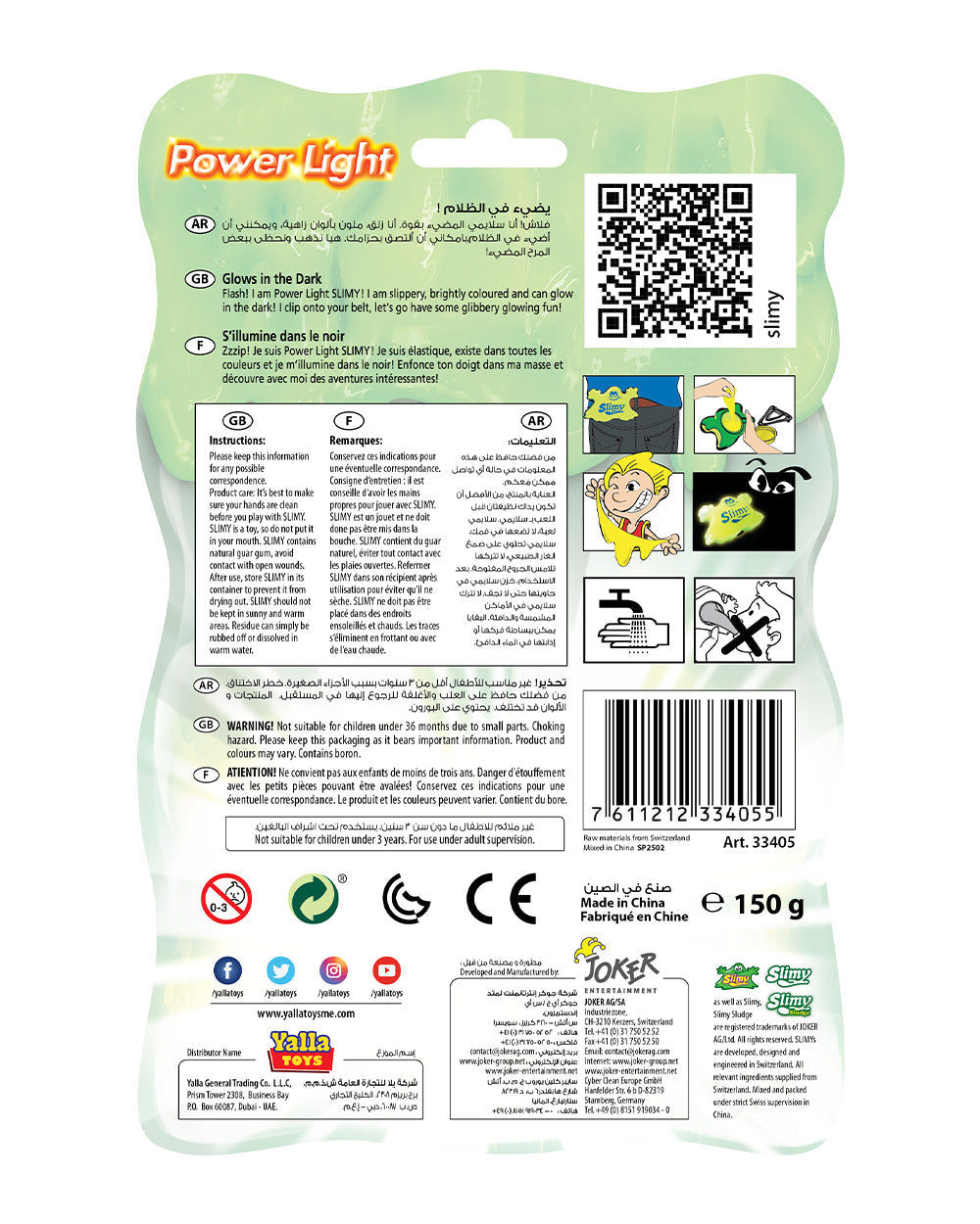 Slimy Power Light 150g Assorted 1 Piece