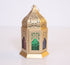 Homesmiths Ramadan Lantern