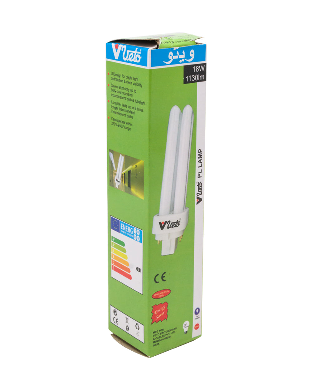 Veto CFL Lamp 18W 2 Pin