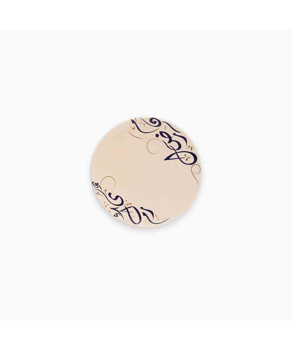 Rosa Kalemat Dessert Plate 21cm