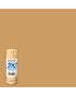 RustOleum PT 2X Ultra Cover Gloss Khaki 12Oz