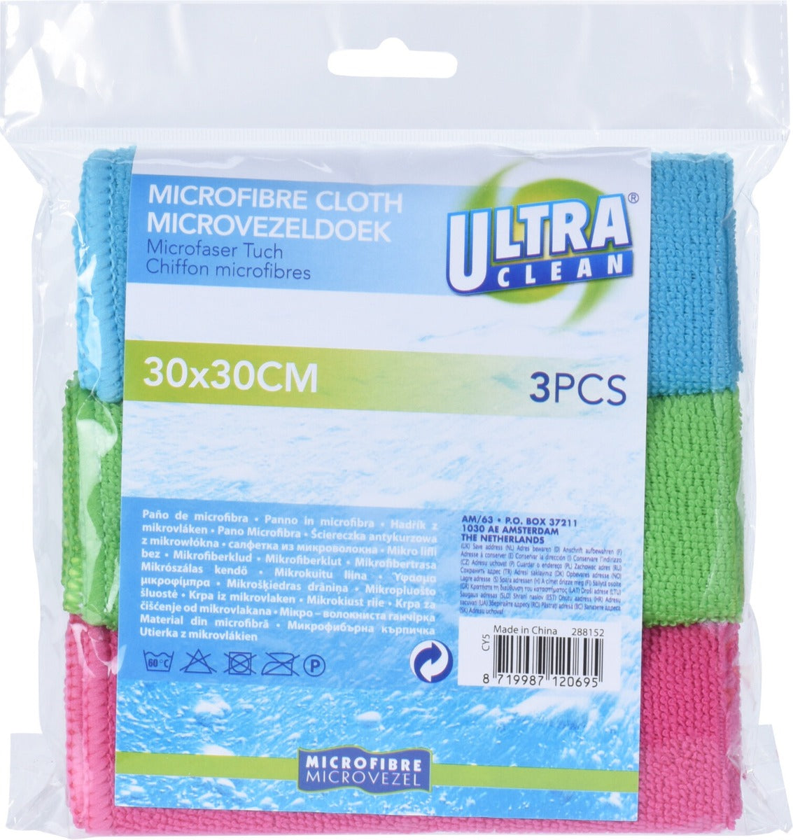 Homesmiths Micro Fiber Cloth Set Of 3